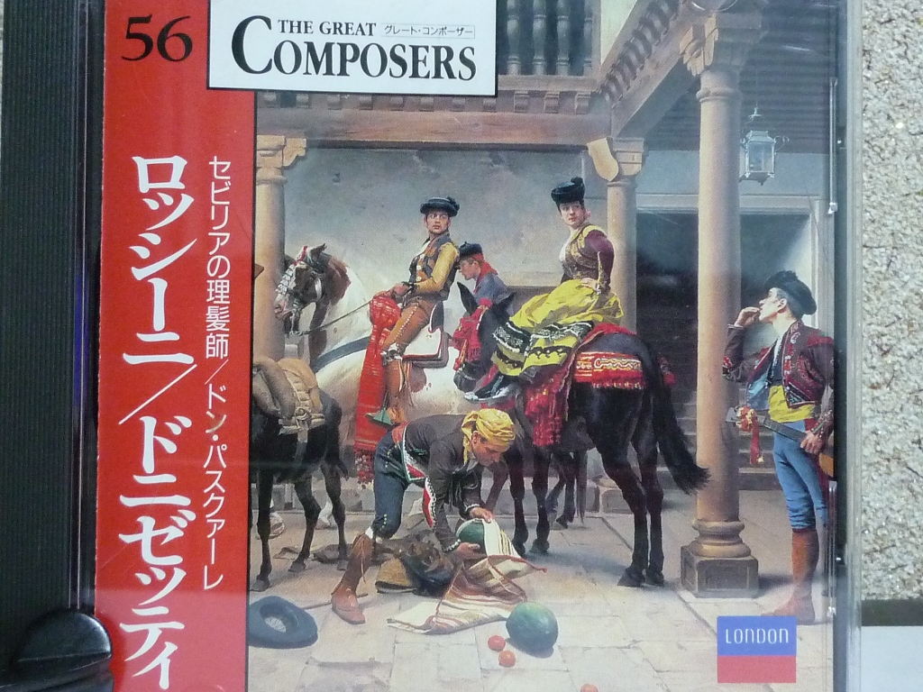 クラシック セルビアの理髪師 ドン・パスクアーレ